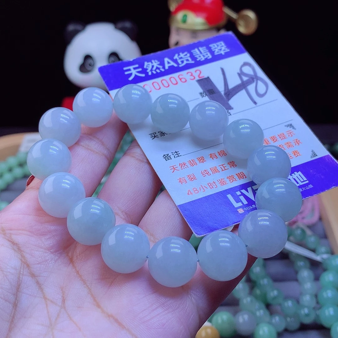 翡翠未镶嵌手链手串14.3