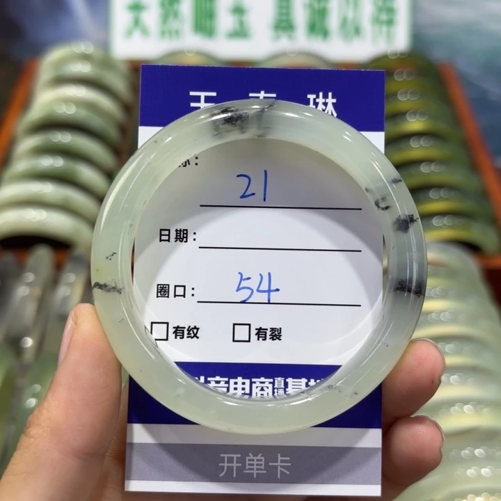 岫玉未镶嵌手镯天然