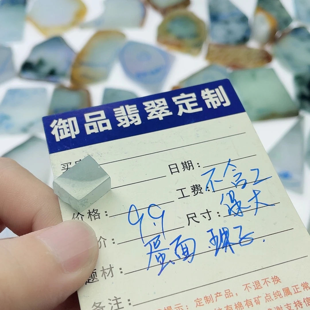未镶嵌定制翡翠定制