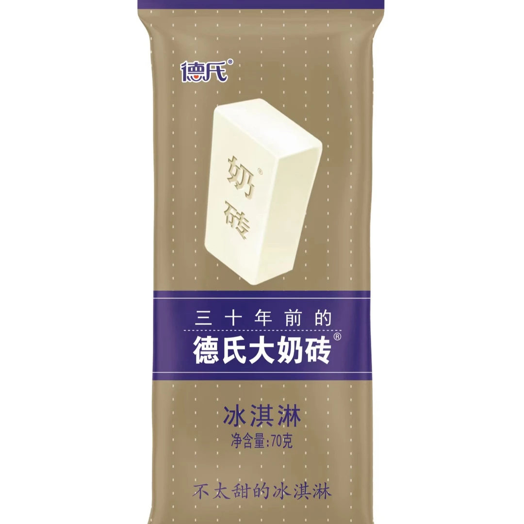 德氏大奶砖冰淇淋奶味 70g*2雪糕同城配