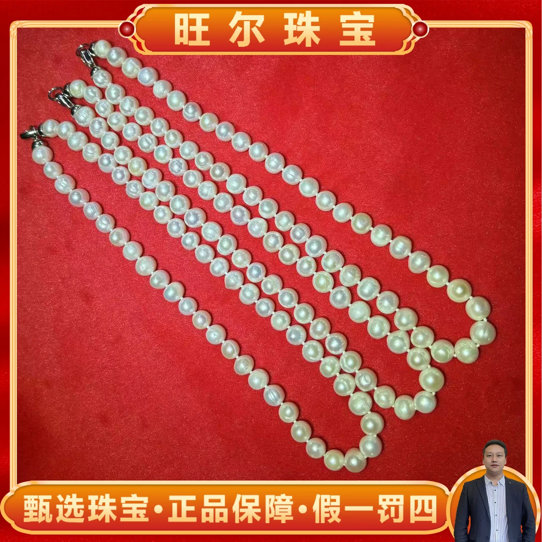 C3195-卡8卡9左右-极光奥白珍珠项链-配盒-多样性发货只发一件