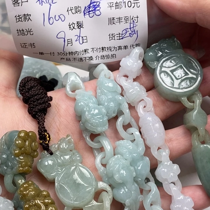 糖***肉翡翠未镶嵌颈饰天然翡翠