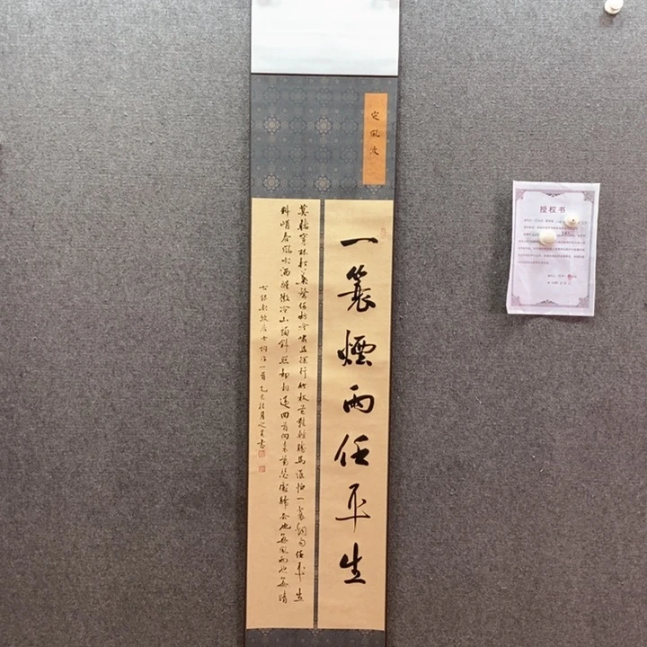 书法书法作品多次参加