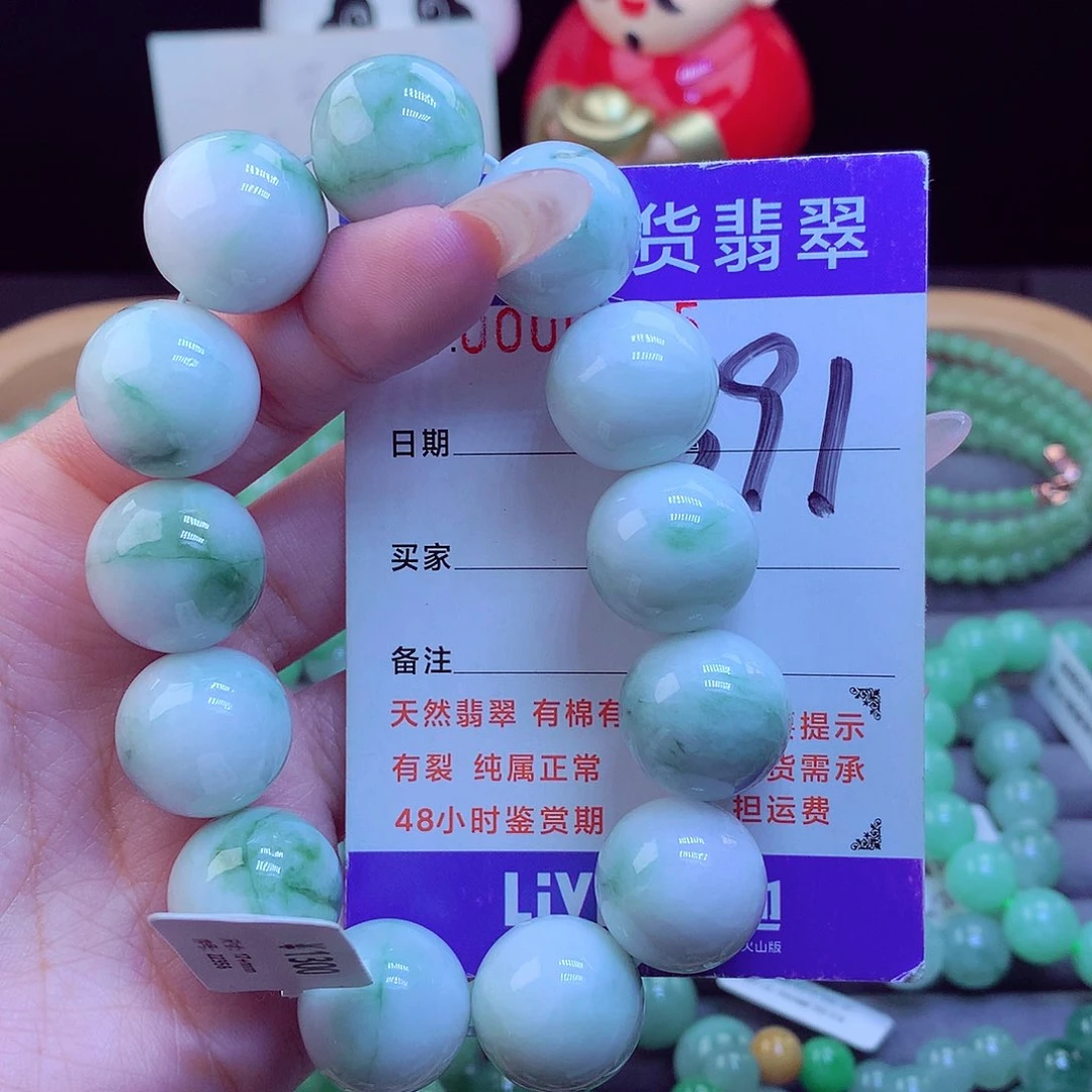 颈饰未镶嵌翡翠天然