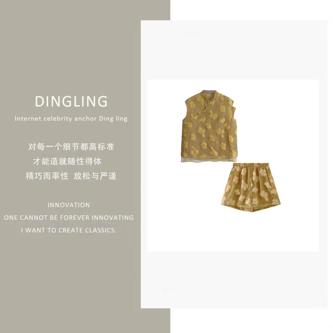 【四季青丁玲轻奢】2025夏季新款新中式国风立领上衣+短裤