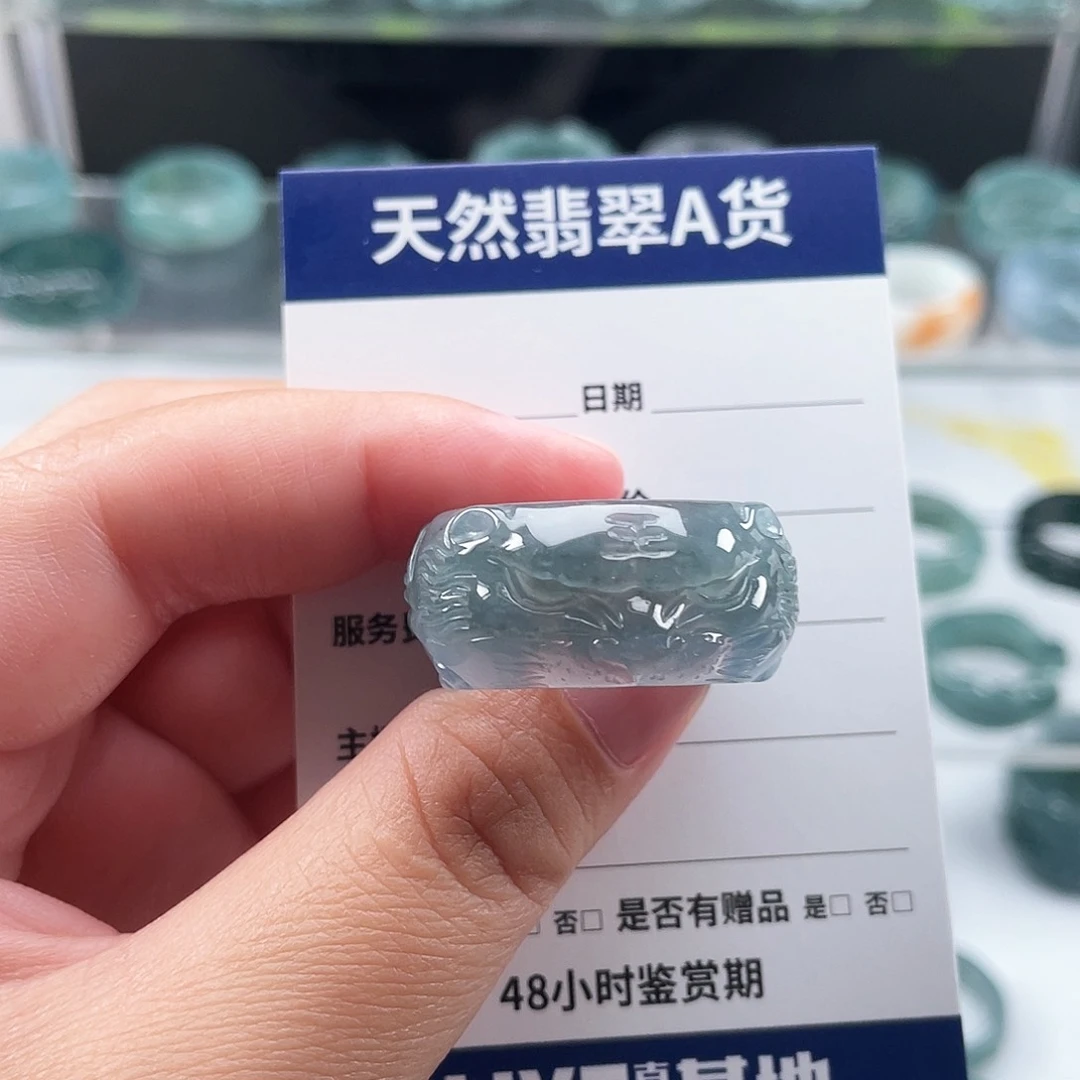 翡翠戒指未镶嵌封翡翠