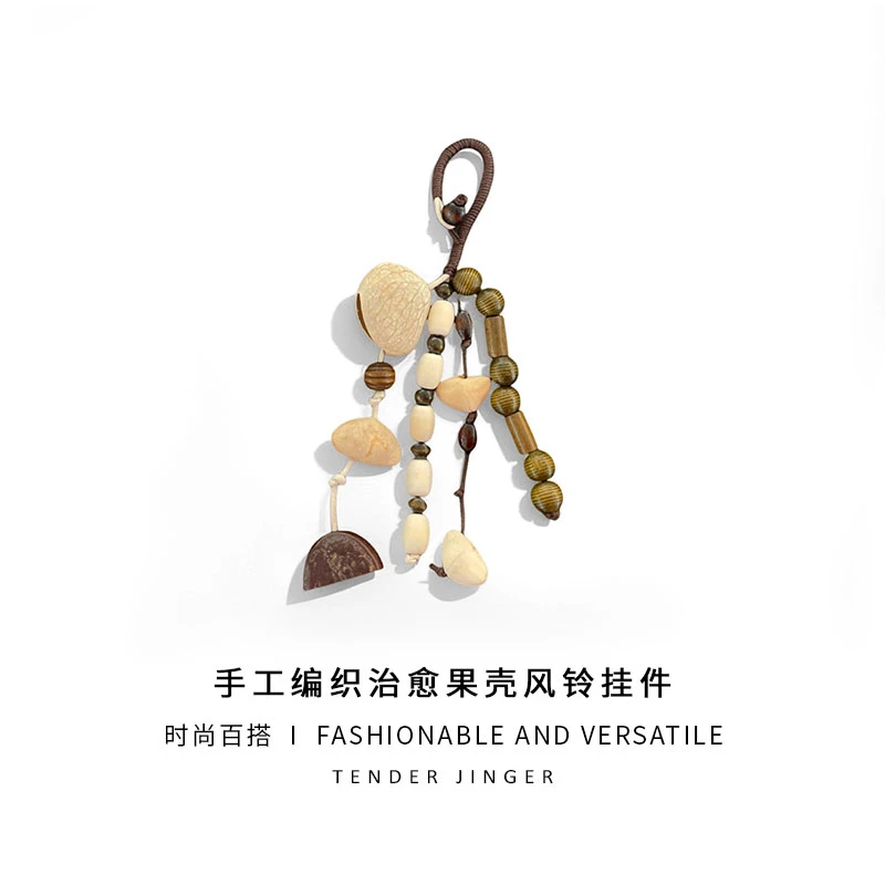 Tender Jinger丨手工编织治愈果壳风铃挂件FS53176