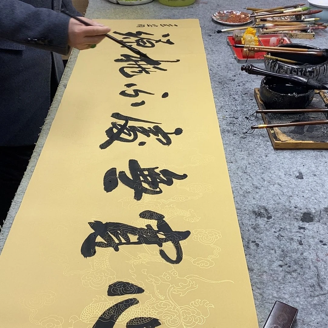 书法书画88888888888