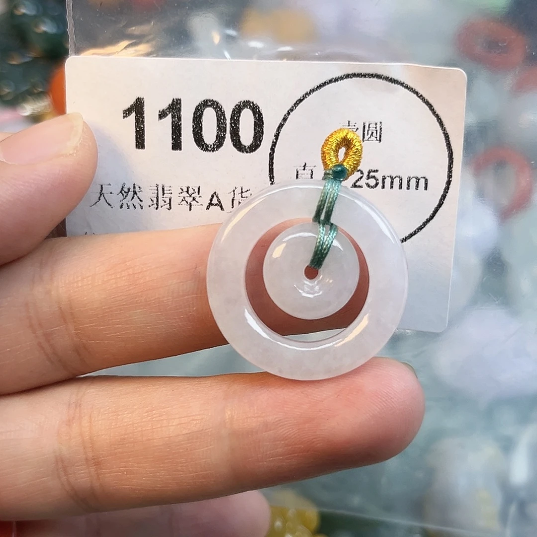 翡翠未镶嵌颈饰哈哈哈