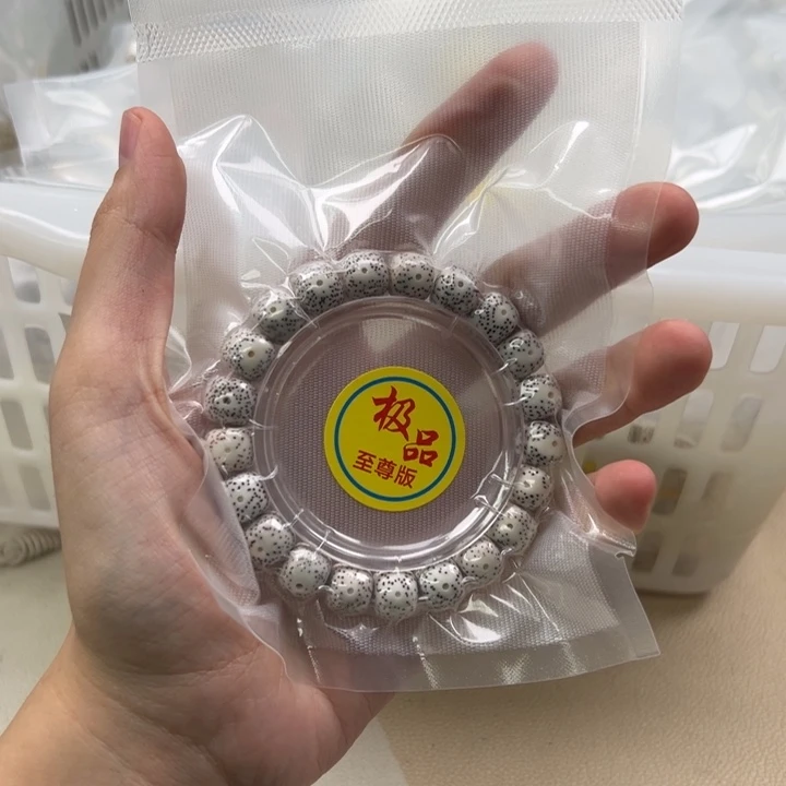 吊坠白玉菩提白色155