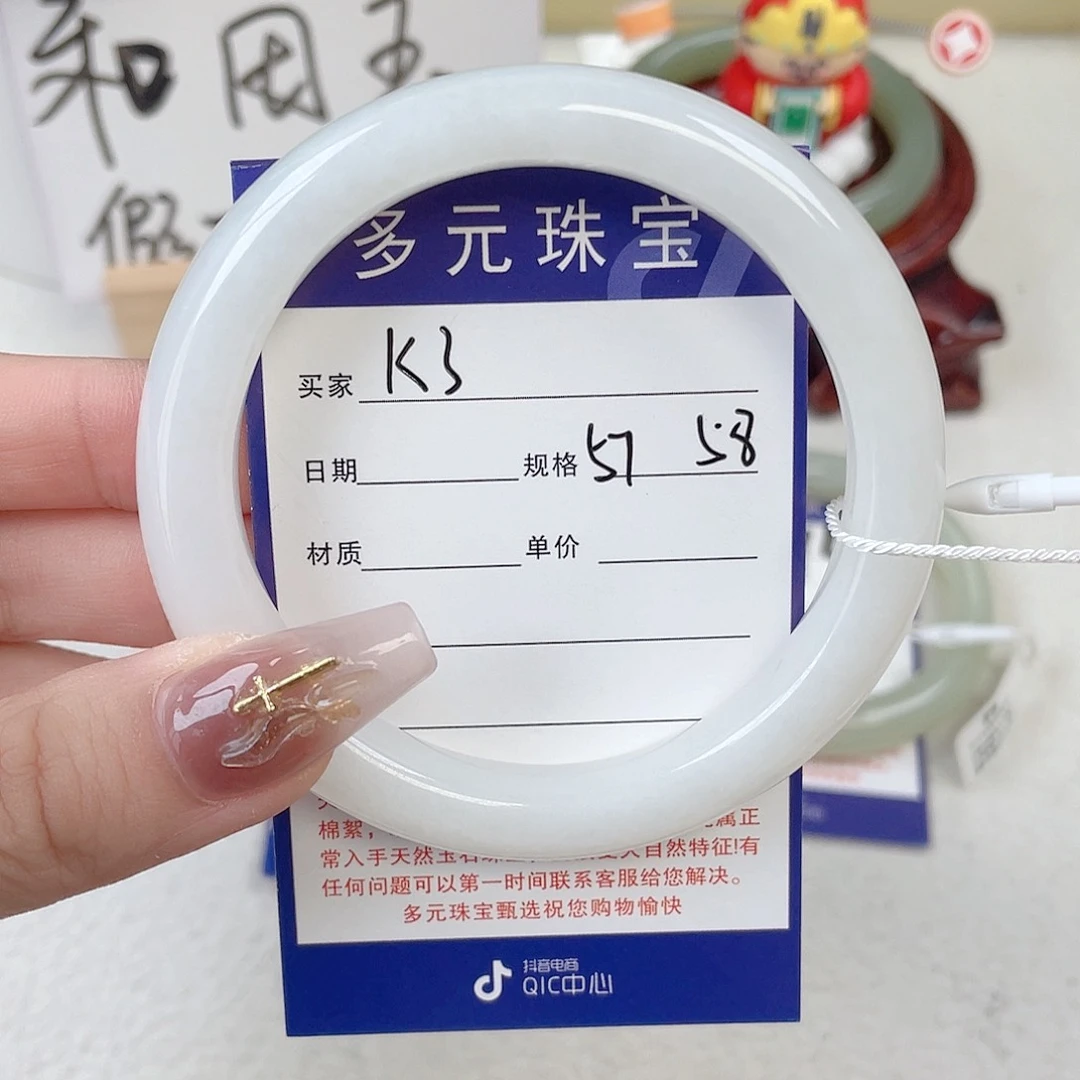 未镶嵌手镯和田玉