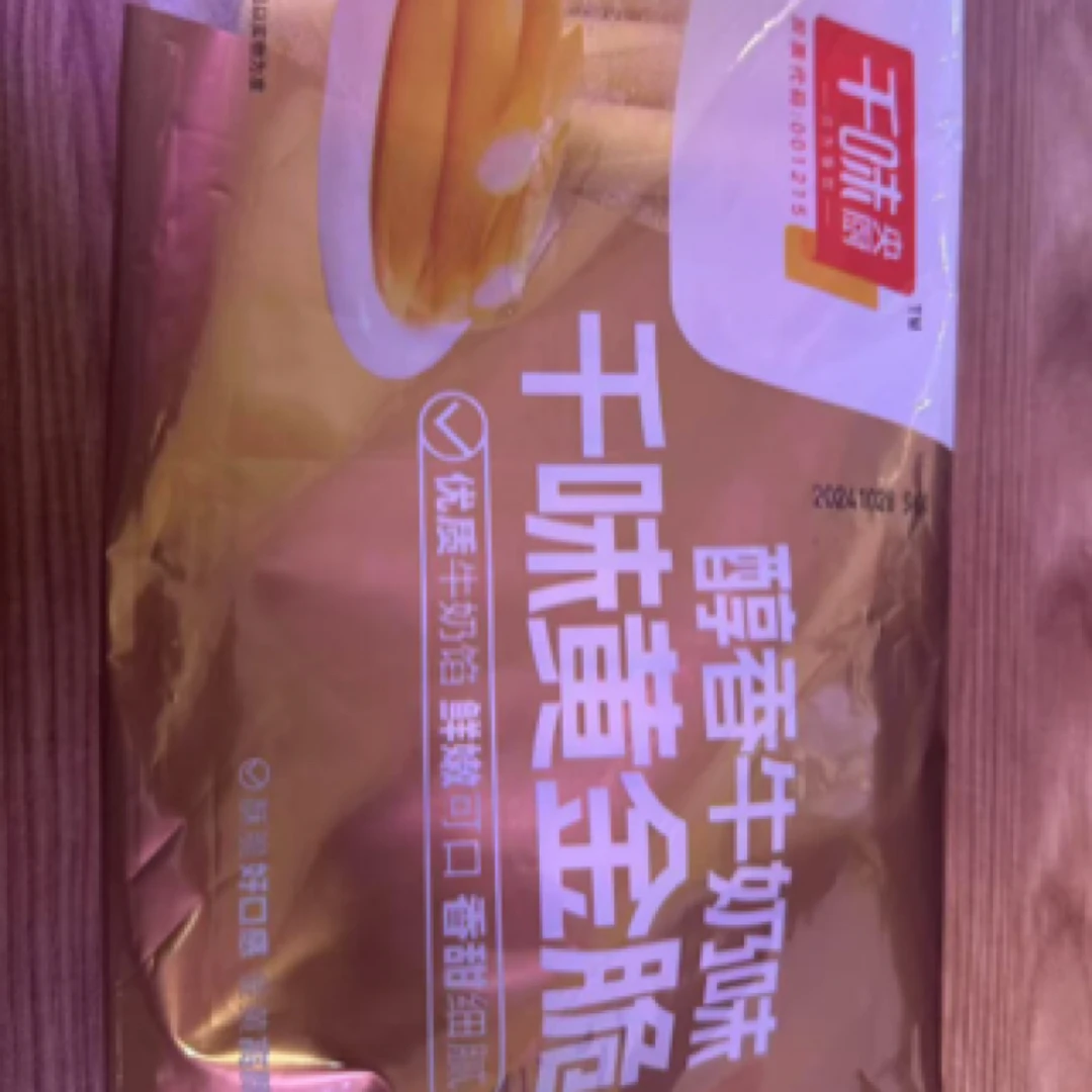 千味央厨黄金脆