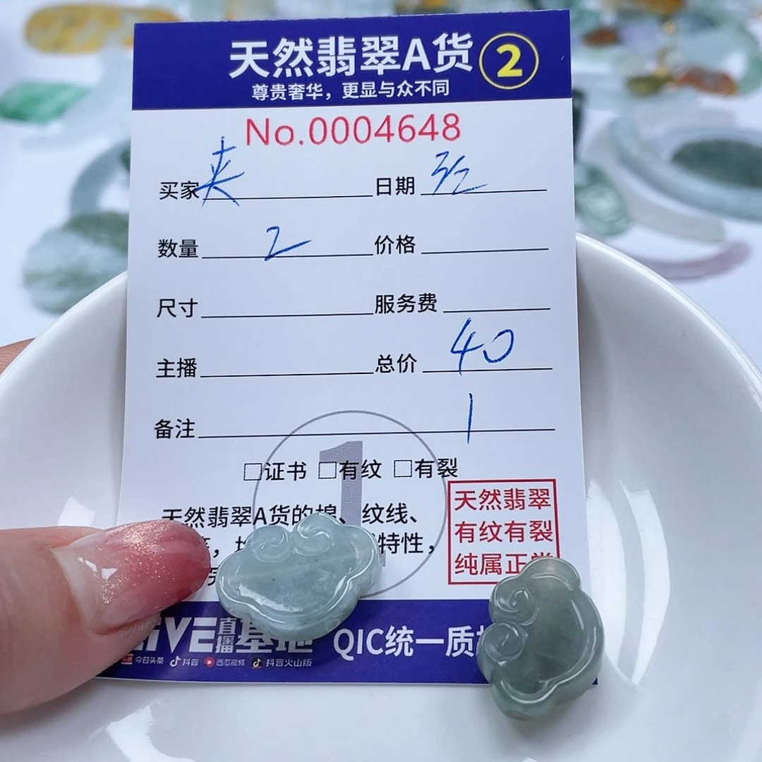 翡翠颈饰未镶嵌?****?3334444