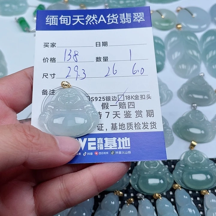 翡翠颈饰18K金镶嵌天然翡翠吊坠
