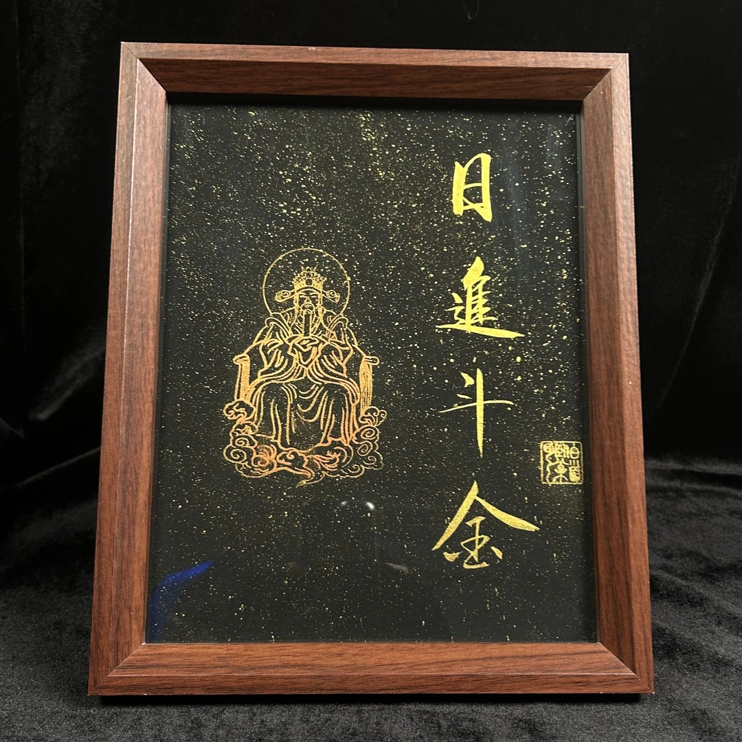 《日进斗金》 （财神印）10寸手写手绘书法摆件