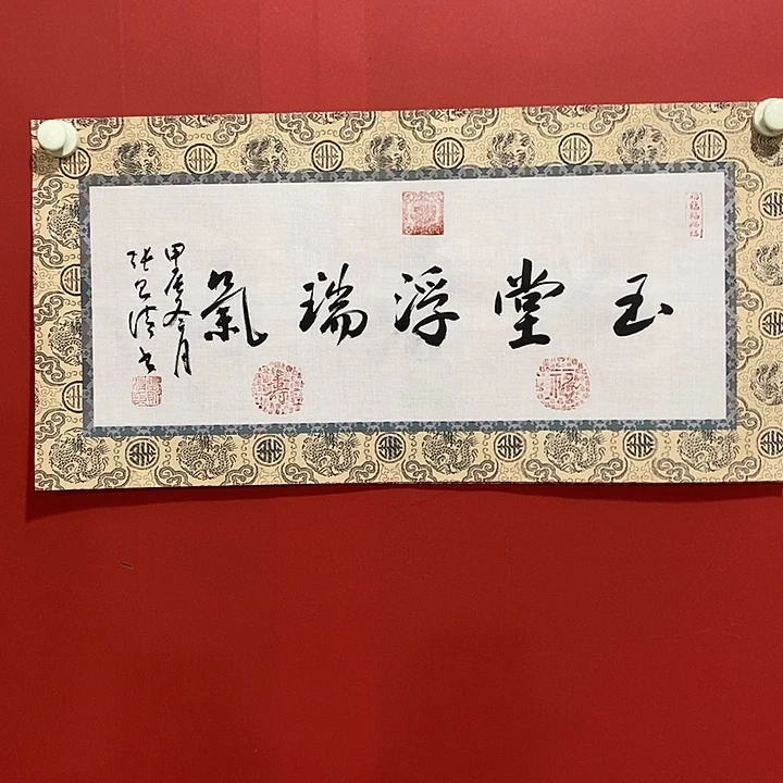 国画书法书法书法书法
