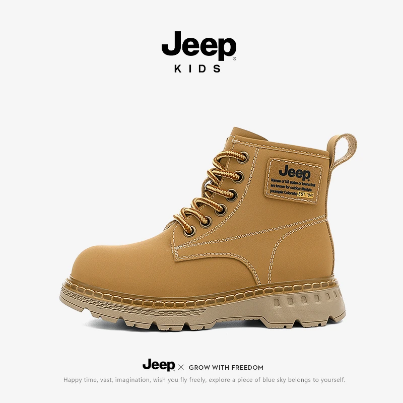 jeep儿童大黄靴男童2025新款秋季英伦风马丁靴女童时尚短靴子春秋
