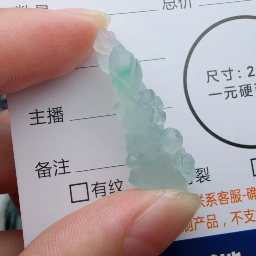 未镶嵌定制翡翠包工