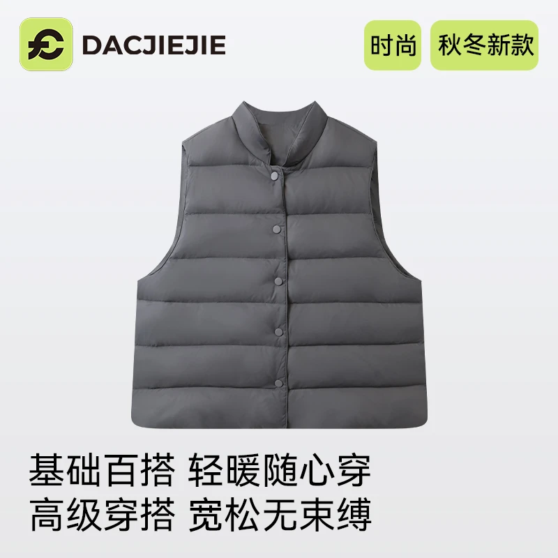 【羽绒马夹内胆】秋冬穿搭温暖抗寒宽松显瘦马甲保暖百搭舒适宽松女