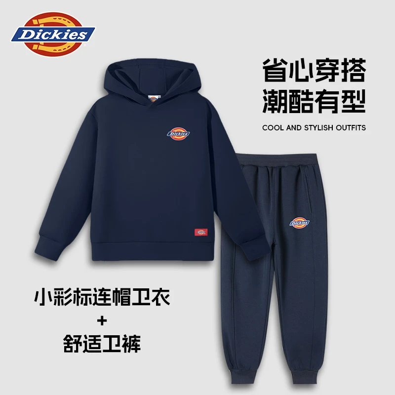 Dickies儿童套头运动风休闲风套装秋冬潮酷欧若连帽卫衣卫裤
