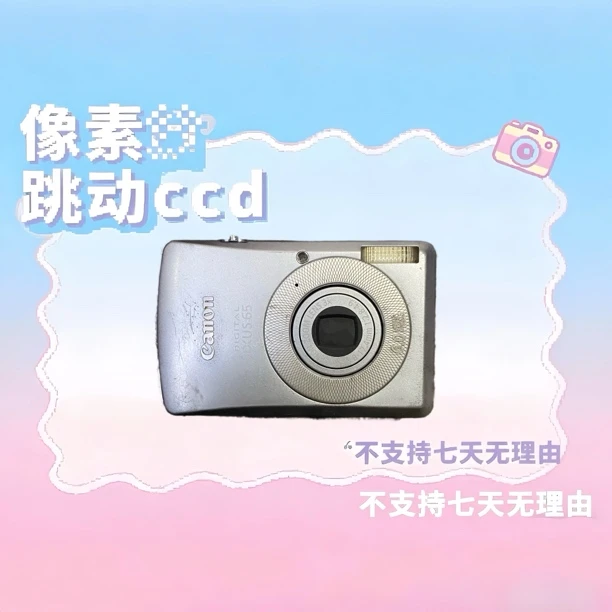 9新 佳能 佳能ixus65 600w像素 3倍变焦
