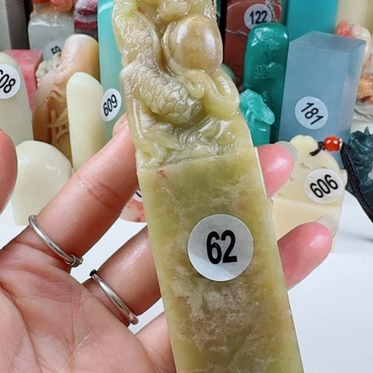 寿山石印石印石章料……