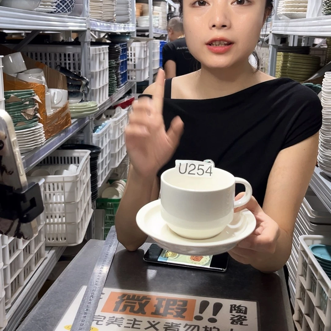 瓷片254            4杯4碟