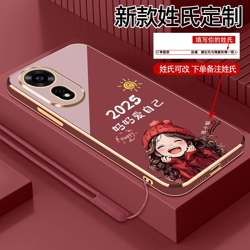 适用Hi Nova12 SE电镀手机壳2025好好爱自己直边硅胶软壳保护套