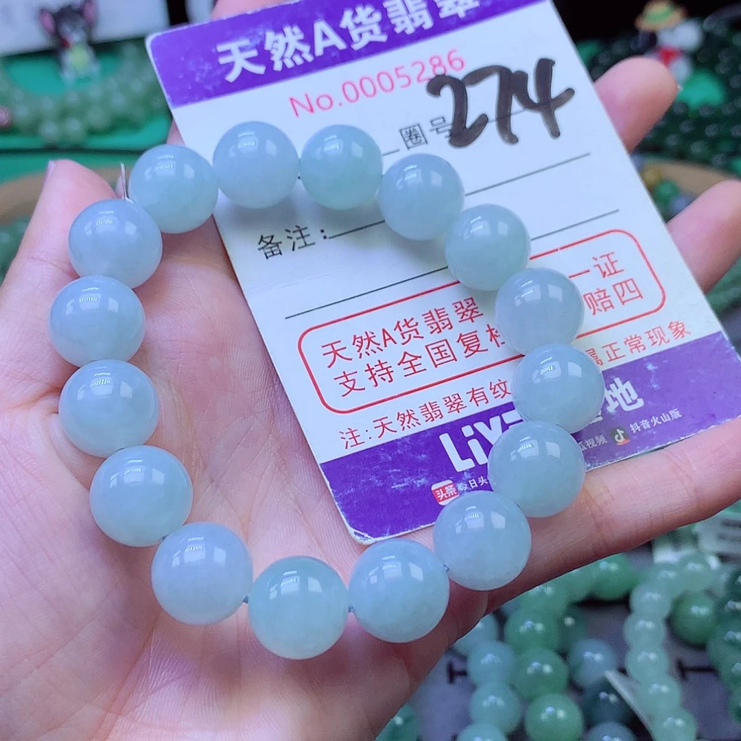 毛衣链未镶嵌翡翠12.8