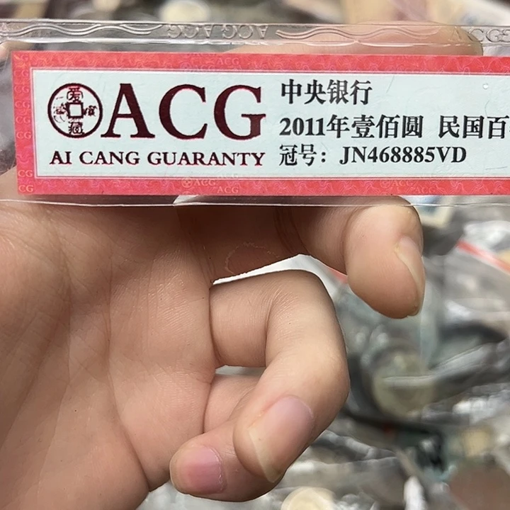 晨***晨拍品。