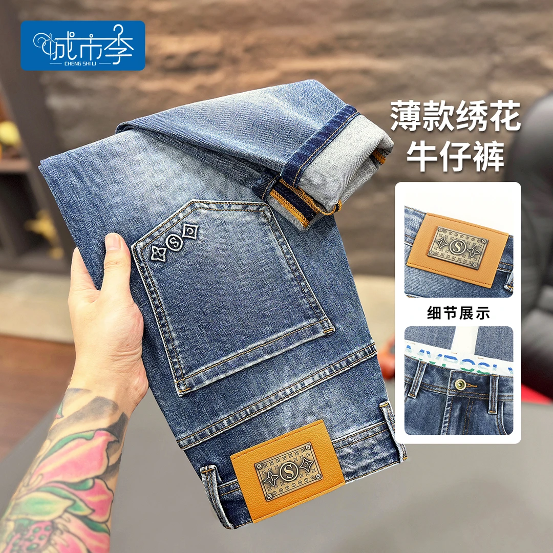 城市李#6147男士夏季新款冰海蓝九分修身小脚牛仔裤九分牛仔裤男