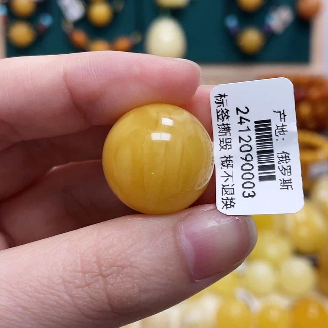 蜜蜡未镶嵌珠宝奇石东****?19.9mm妖花圆珠 瑕 福利