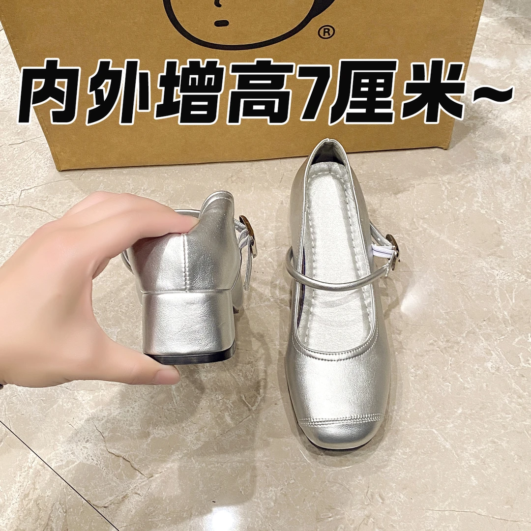 CQL小个子内外增高7CM银色玛丽珍鞋女浅口通勤百搭单鞋方头芭蕾鞋