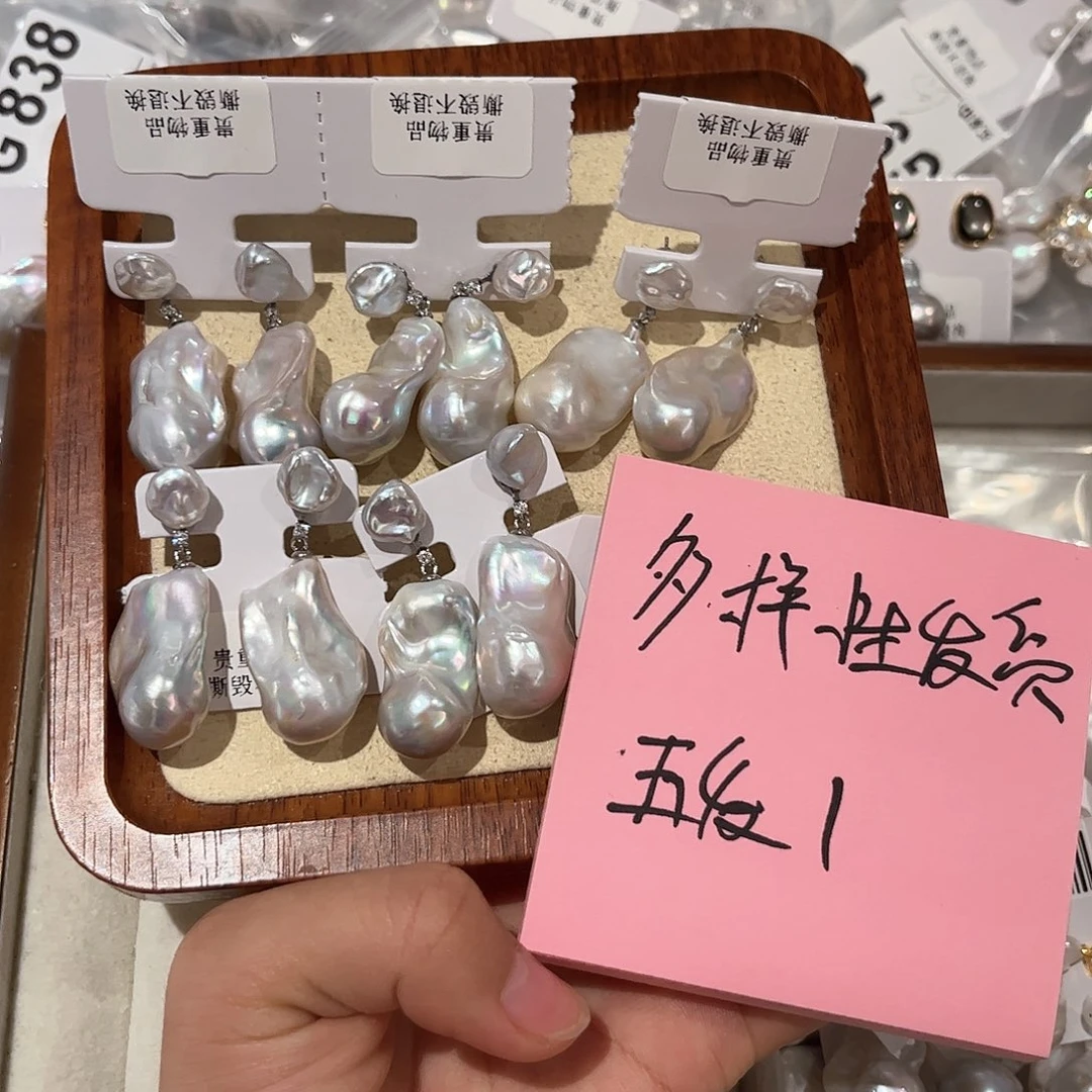 合金淡水珍珠耳饰多样性发货 5发1