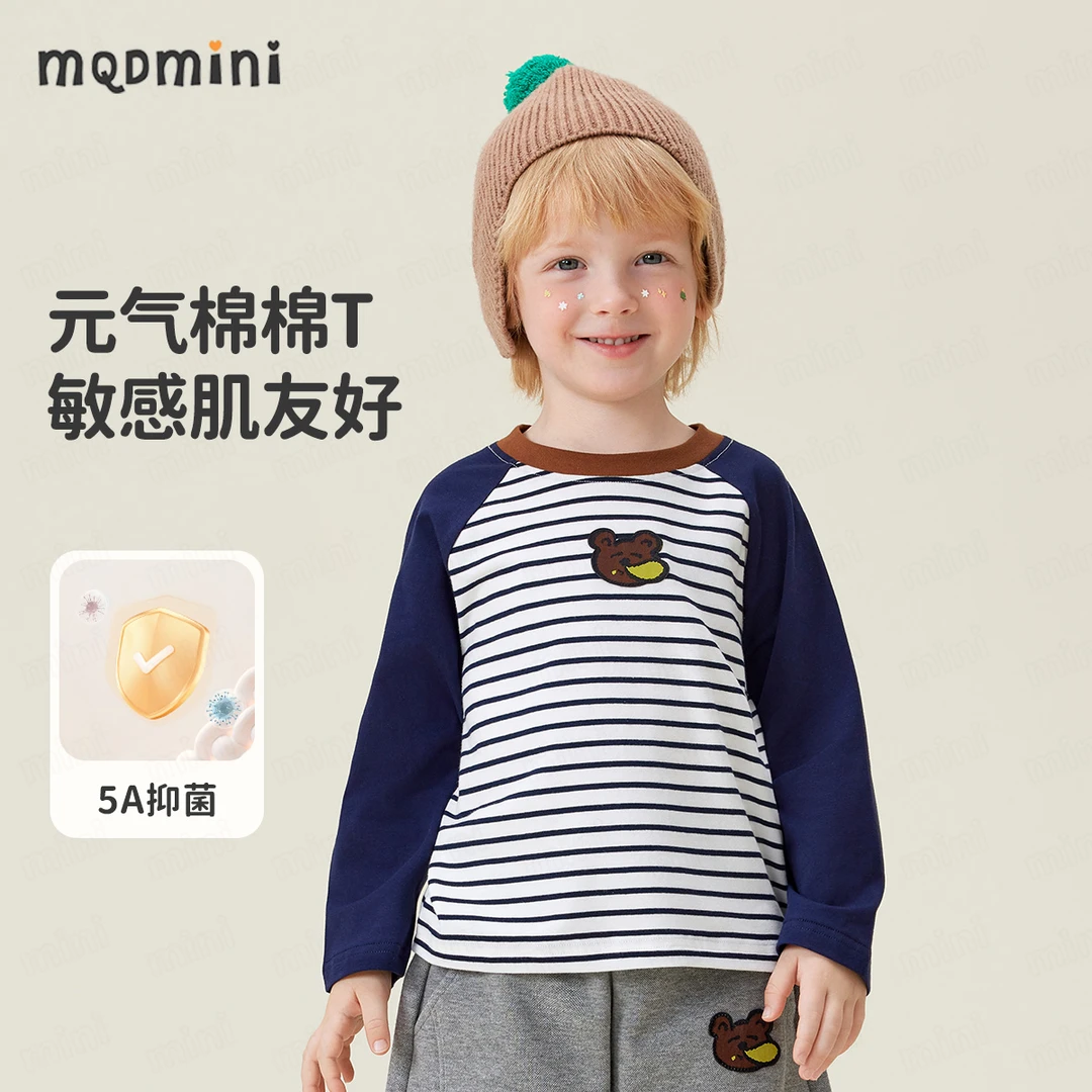 MQDMINI【5A抑菌】秋季长袖t恤新款童装男童条纹T恤休闲宝宝上衣
