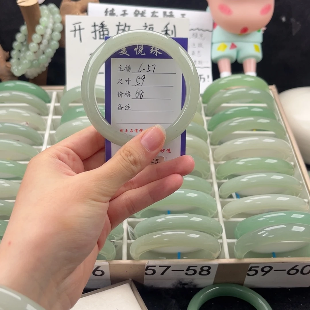 石英质玉手镯未镶嵌