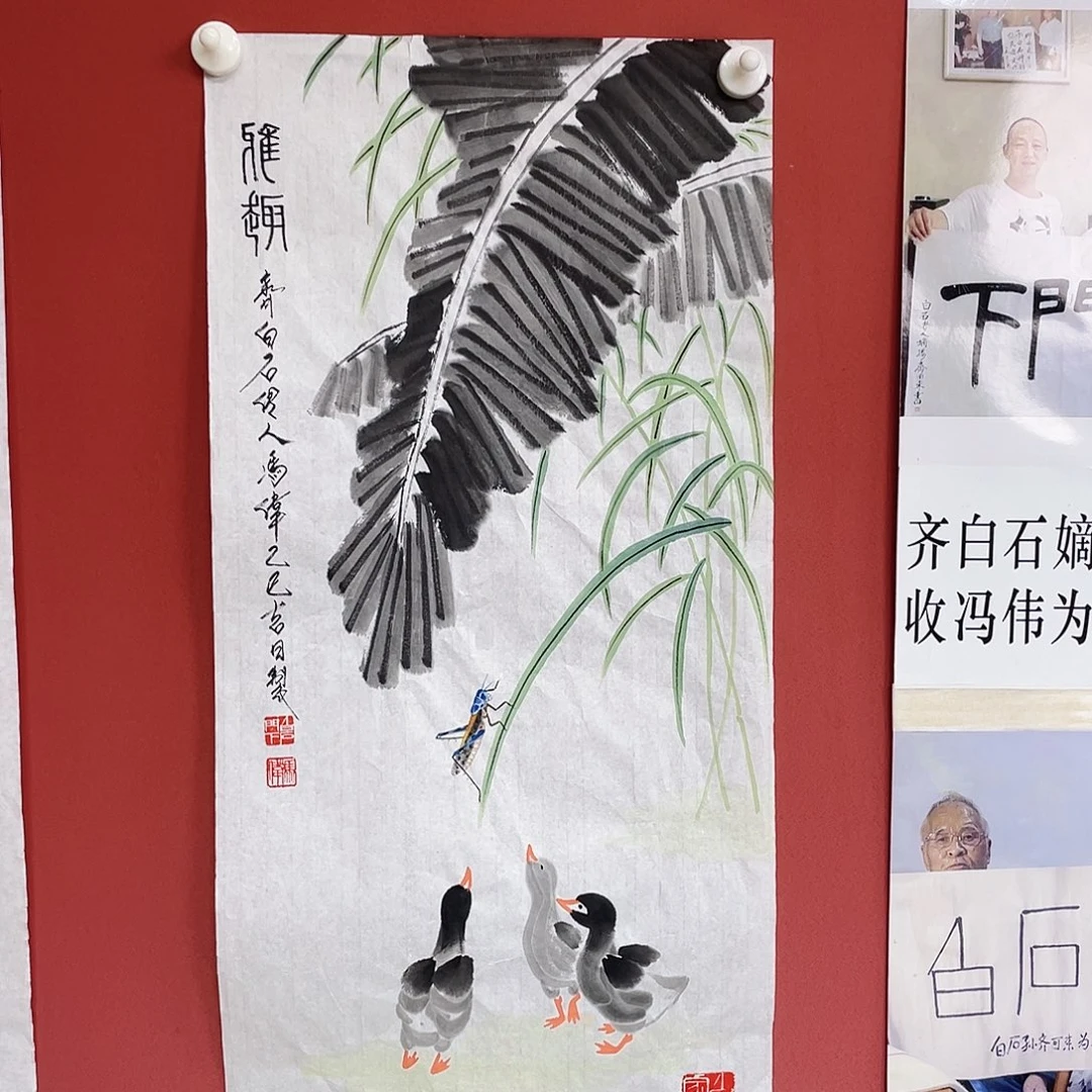 国画冯伟老师手绘国画作品音浩