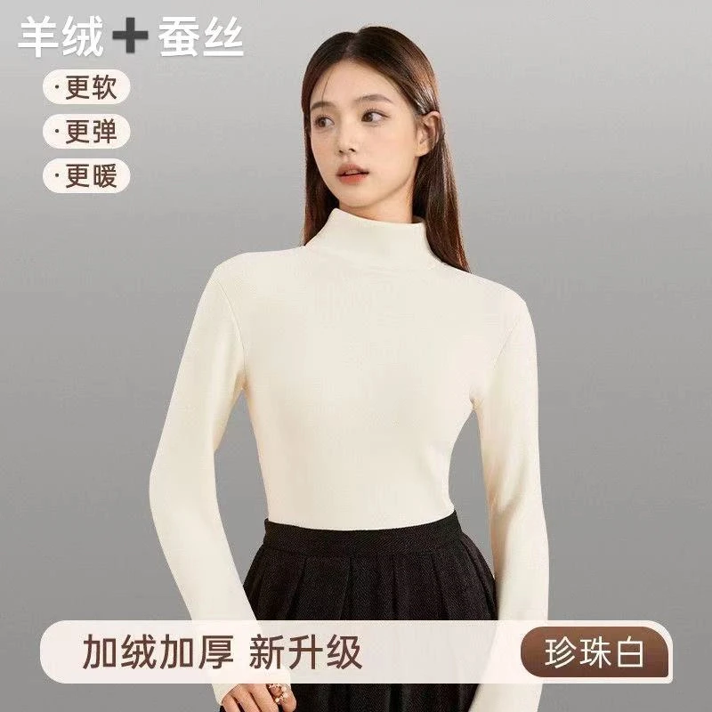 【清仓甩卖加绒加厚羊绒蚕丝】保暖衣时尚百搭款冬季必备