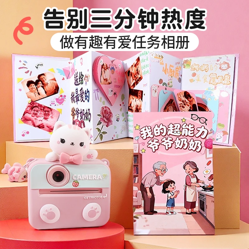 儿童相机2025新款照相机可拍照录像女孩生日礼物女童公主火爆玩具