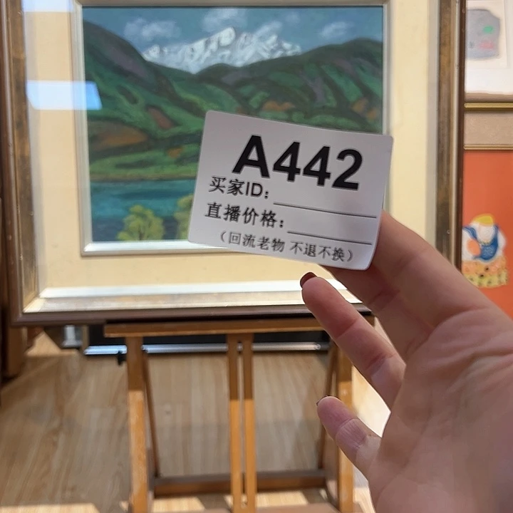 版画W*7回流老物不退不换