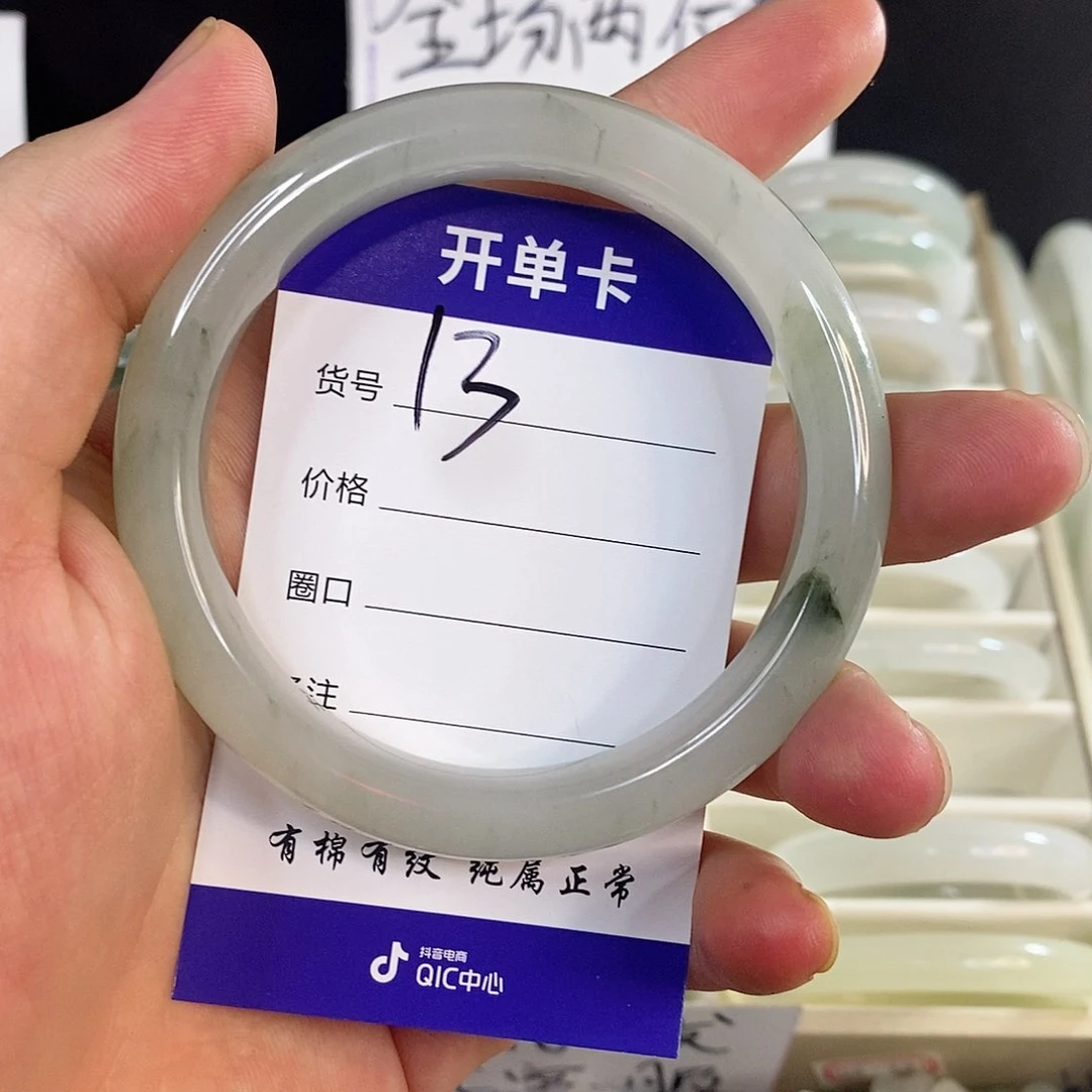未镶嵌手镯石英质玉