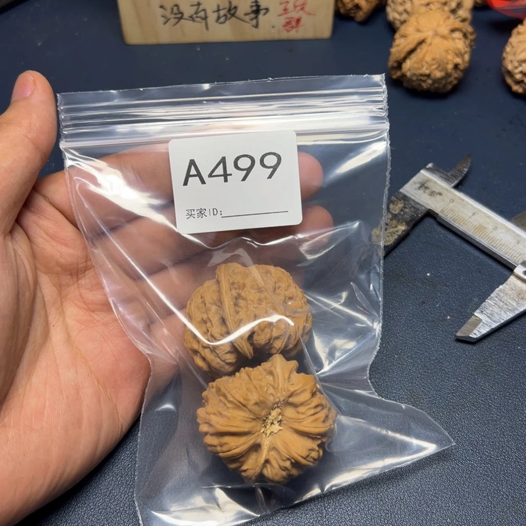 手串/手链核桃哈哈哈哈