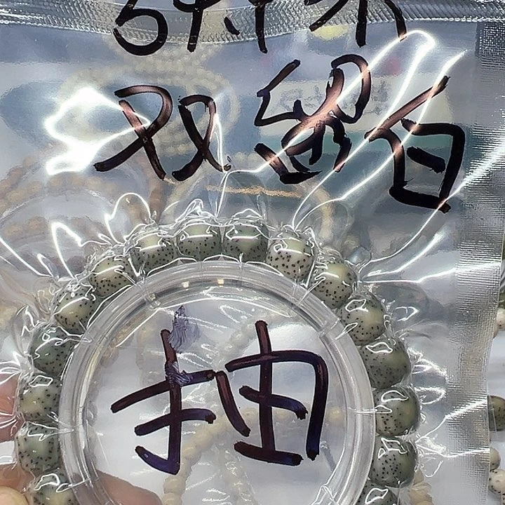 ?*.卡10双留白月朗星稀直播间
