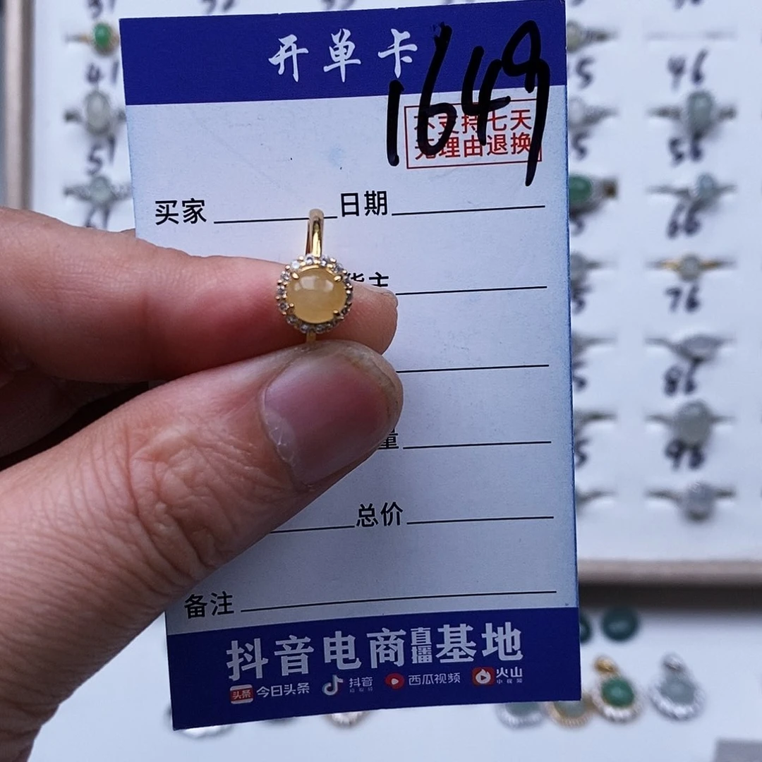 银S925镀金镶嵌戒指翡翠戒指