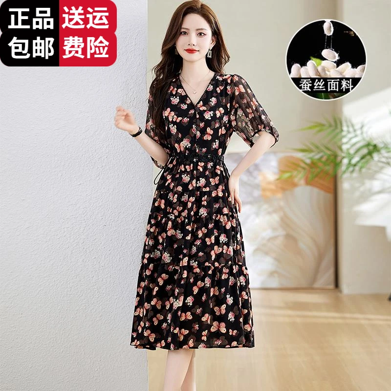 工厂直销百搭妈妈装冰丝百搭碎花连衣裙女夏季2025新款高级感
