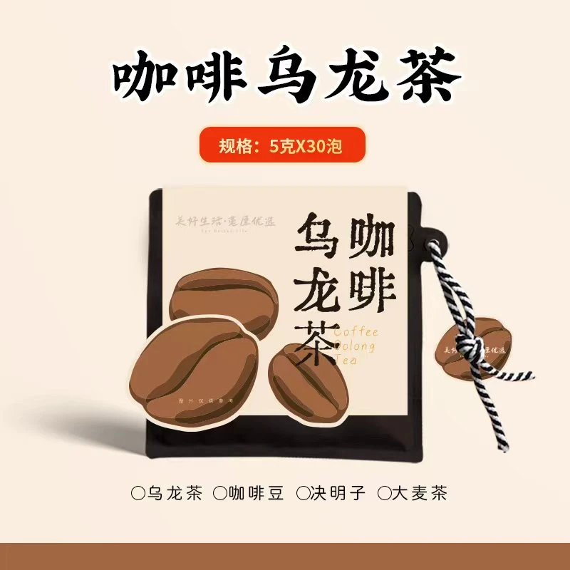 咖啡乌龙茶（5克*30泡）