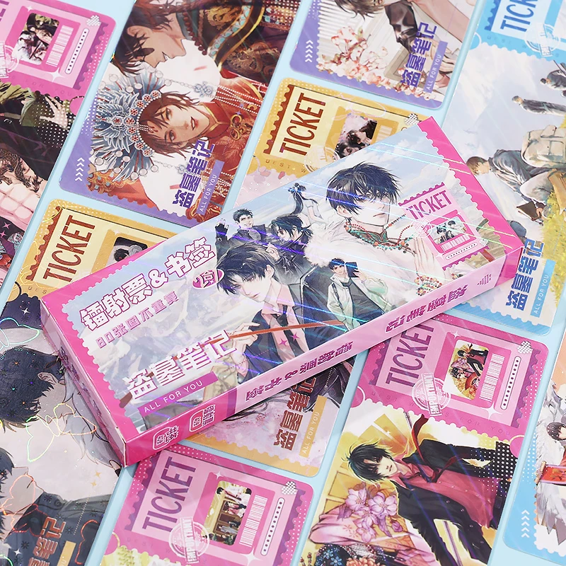 盗墓笔记长卡镭射票书签小卡周边收藏卡拍立得自印LOMO卡明信片