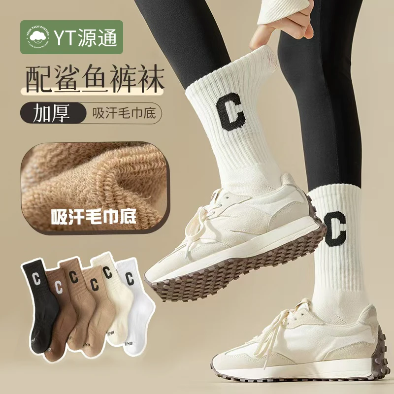 （专享）女女中筒袜加绒加厚毛巾底纯棉运动专业长袜堆堆长筒袜