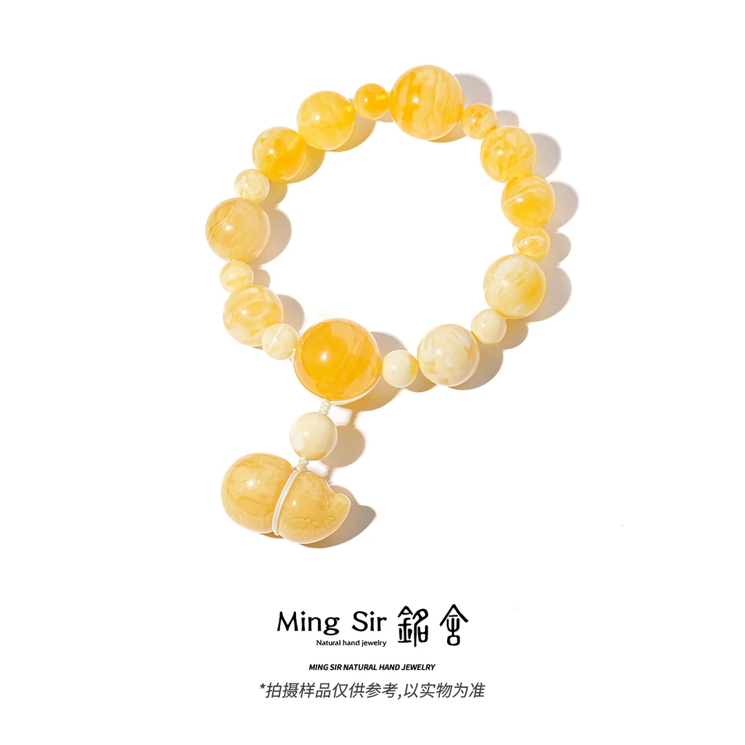 【铭舍】天然俄料蜜蜡圆珠手持葫芦款珠宝玉石