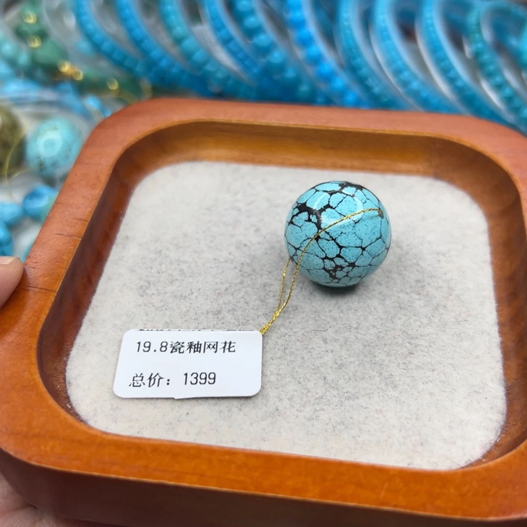 绿松石未镶嵌珠宝半成品